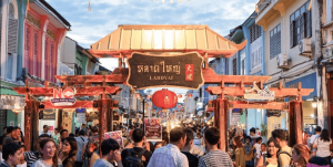 Old Town Phuket Night Market Entrance